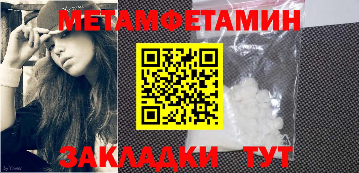 АМФ VHQ  Вход с VPN  АМФЕТАМИН  Кудрово  маркетплейс телеграм  АМФ 