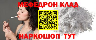 марихуана Камышлов