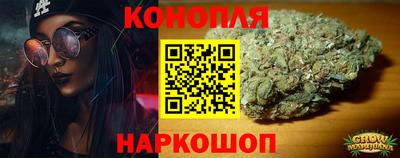 марихуана Камышлов