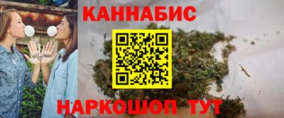 марихуана Камышлов