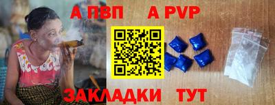 a pvp Канаш
