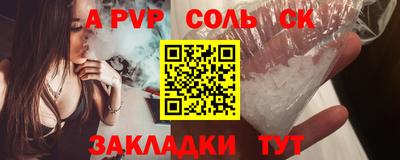 кокс Кандалакша