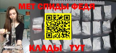 марихуана Камышлов