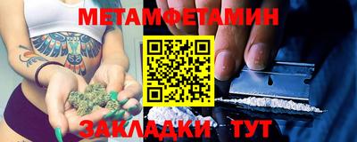 марихуана Камышлов