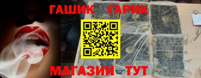 марихуана Камышлов