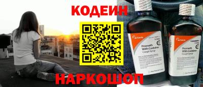 марихуана Камышлов