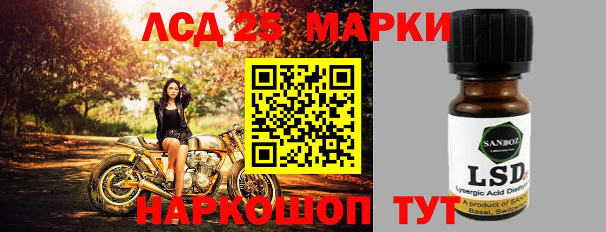Кудрово  Лсд 25 экстази кислота  LSD-25 экстази кислота  Вход с VPN 