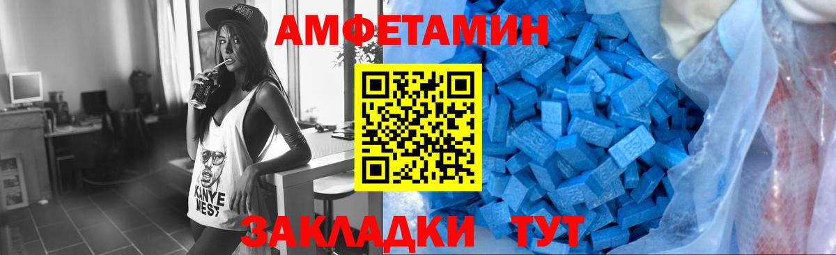 Метамфетамин Methamphetamine  Метамфетамин Methamphetamine  Вход с VPN  Кудрово 