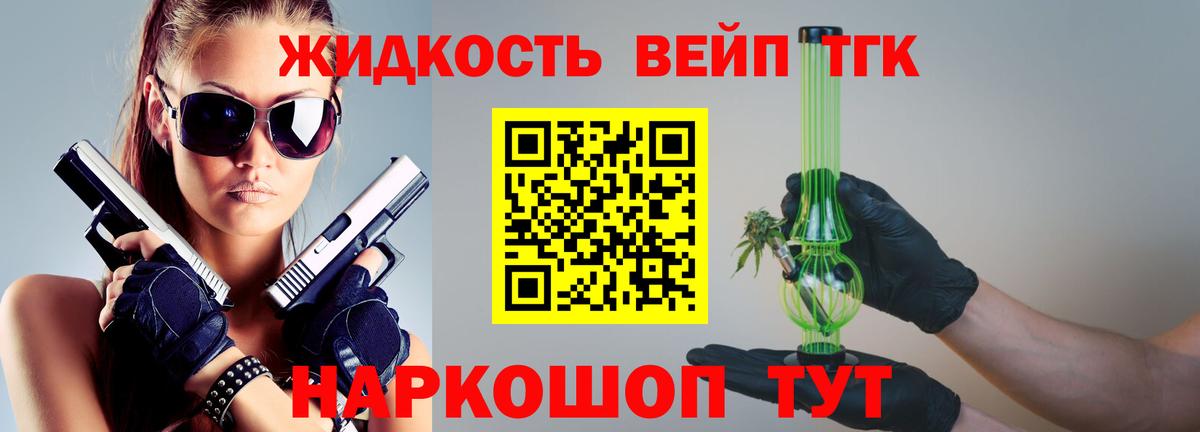 Кудрово  ТГК концентрат  Дистиллят ТГК THC oil  Вход с VPN 