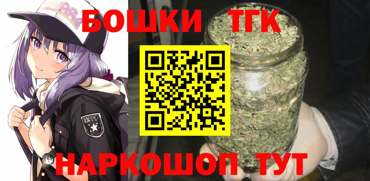Канабис план  Вход с VPN  Конопля MAZAR  Шишки марихуана планчик  Кудрово 